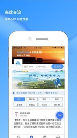 蓝海豚之声图2