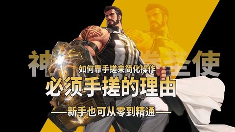 dnf手搓什么意思