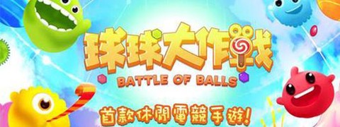 球球大作战烧饼修改器怎么用[图2]