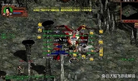 传奇世界地下魔域爆什么[图2]