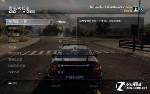 极品飞车18存档怎么用