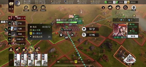 率土之滨借路是什么