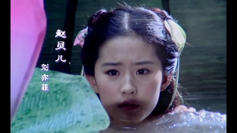 仙剑奇侠传1什么时候拍的[图2]