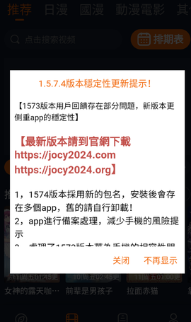 囧次元改版[图5]