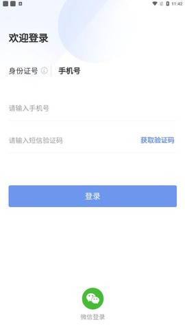 数字化培训平台图3