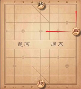中国象棋单机版[图6]