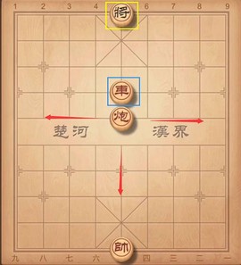 中国象棋单机版[图7]