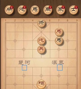 中国象棋单机版[图8]