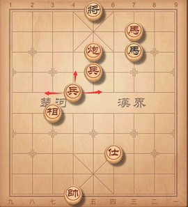 中国象棋单机版[图11]