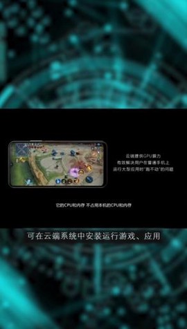 双子星云手机图3