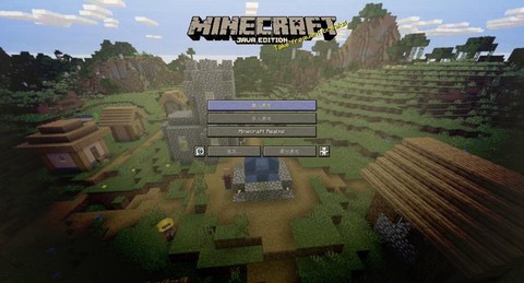 我的世界java是什么[图1]