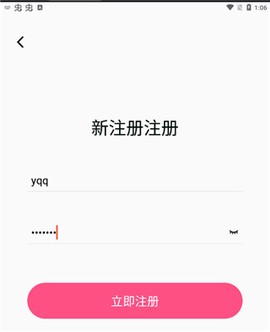 视频音频提取器[图2]