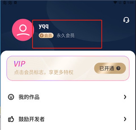 视频音频提取器[图3]