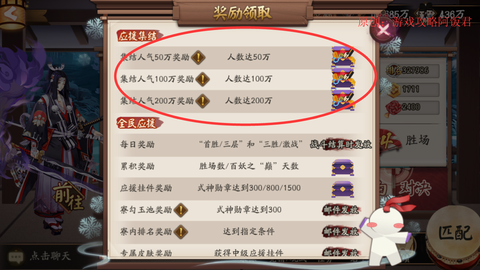 阴阳师如何注册小号