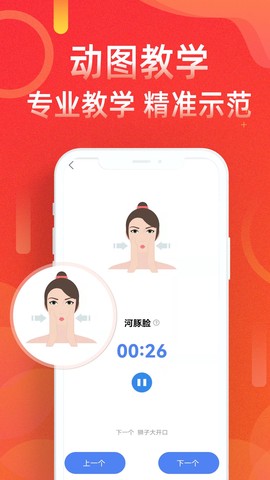 运动走路计步器图3