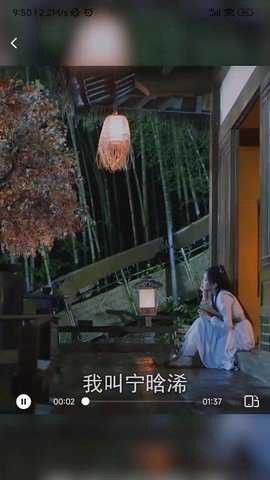 星芽免费短剧图3