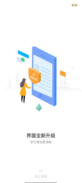 芥末五十音图图1