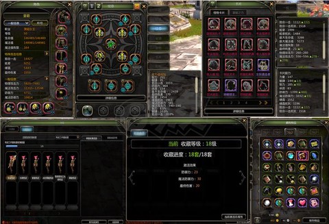 龙之谷什么是连体号