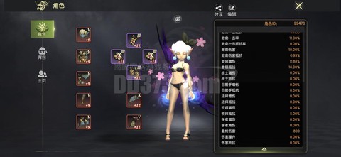 龙之谷什么是连体号[图2]