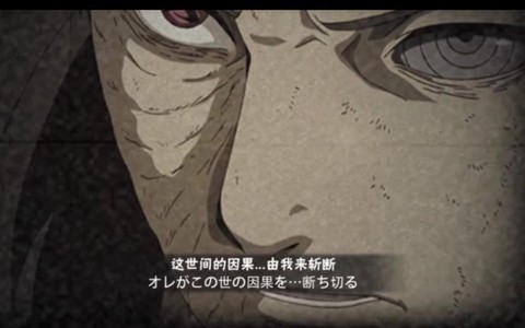 火影神威日语怎么说[图1]