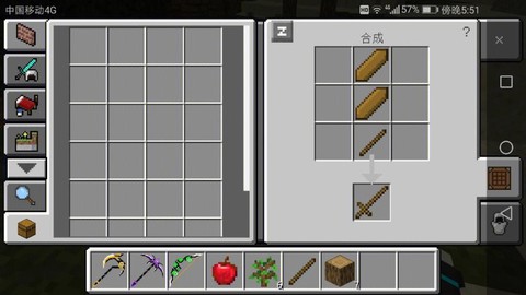 迷你世界木剑怎么做[图2]