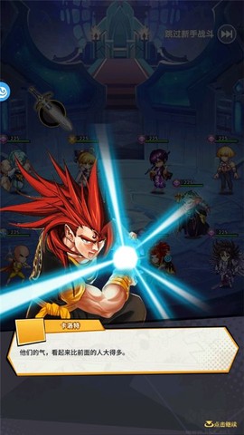 幻想之都的黑猫[图3]