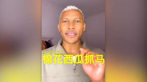 抖音海外版tiktok免费安装[图1]