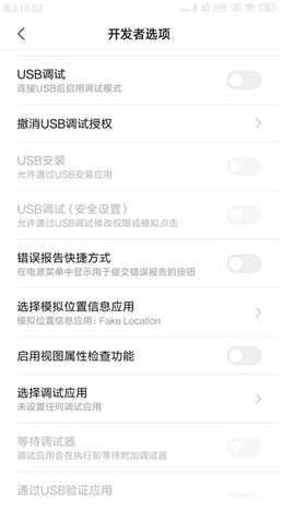 抖音海外版tiktok免费安装[图7]