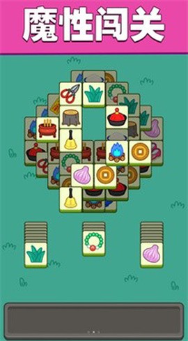 开心消消消水果[图2]