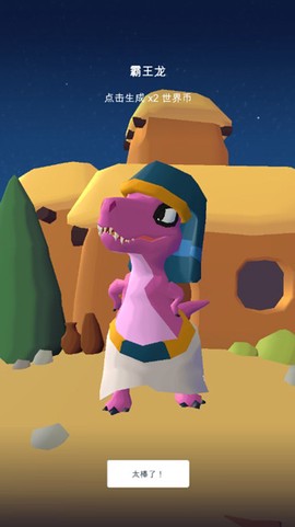 恐龙进化史[图1]