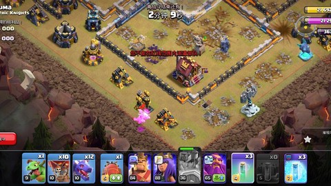 部落冲突有什么bug[图2]