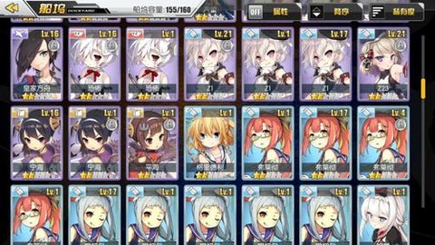 碧蓝航线怎么带狗粮