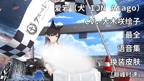 碧蓝航线怎么带狗粮[图2]