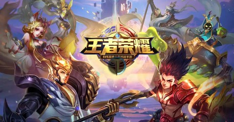 王者荣耀皮肤怎么拒收