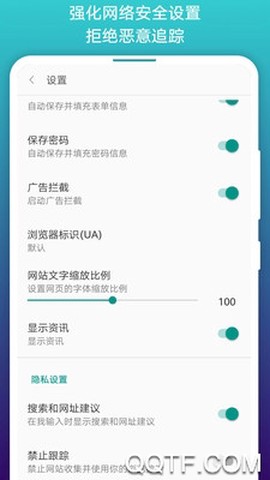 免费漫画阅站图2