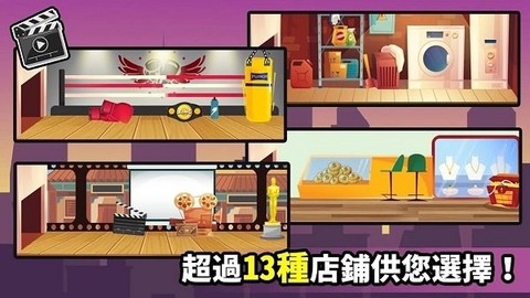 从零开始的公司[图1]