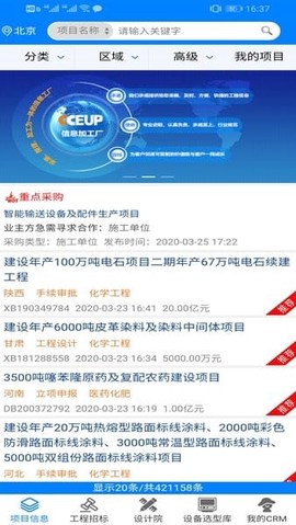 中能联合[图1]