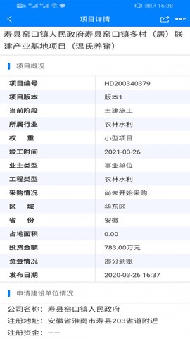 中能联合图1