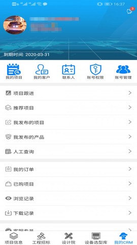 中能联合图3