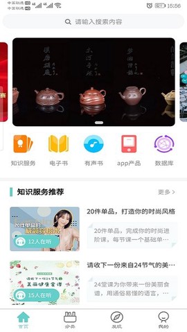 长江出版智云图1