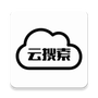 云搜索