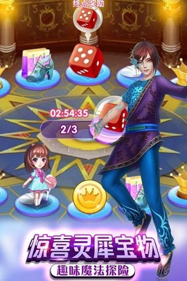 叶罗丽公主水晶鞋[图2]