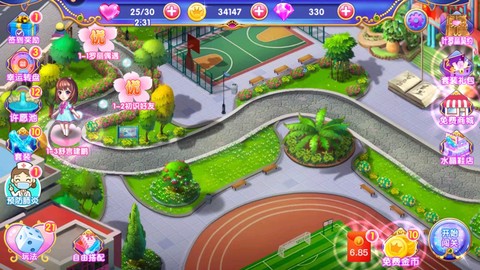 叶罗丽公主水晶鞋图1