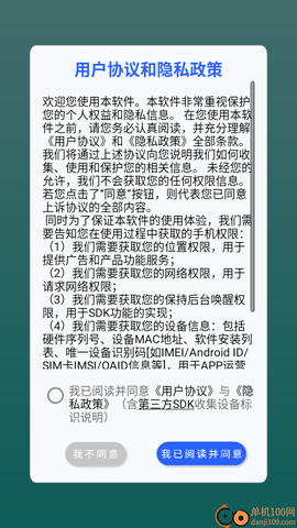 王牌电视遥控器[图1]