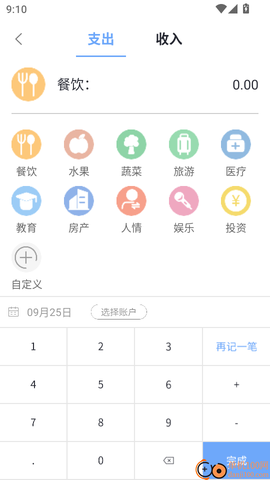 王牌电视遥控器[图5]