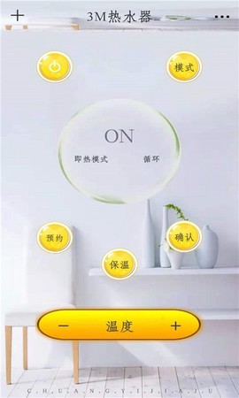 王牌电视遥控器图2