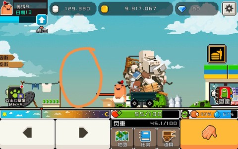 怪物老婆养成记[图1]