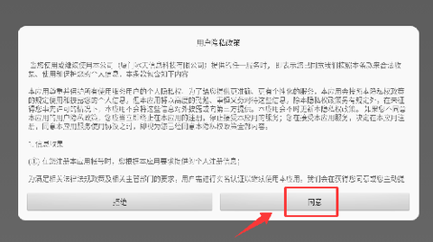 摩托车王者[图2]