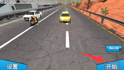 摩托车王者[图4]