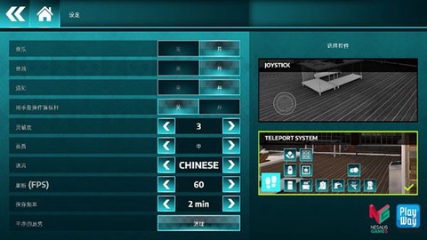 料理模拟器[图4]